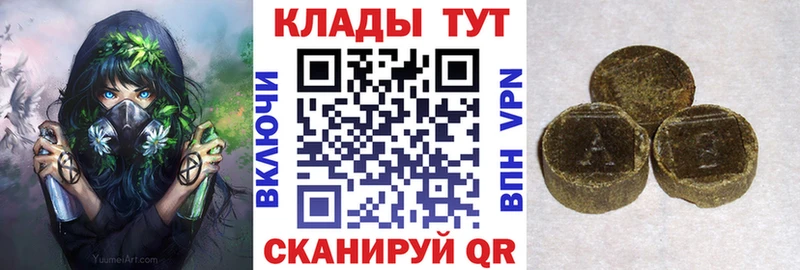 Наркошоп купить Бошки Шишки КОКАИН Альфа ПВП Меф ГАШ Камызяк