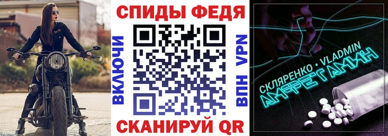 Купить где  Камызяк  Amphetamine Premium 
