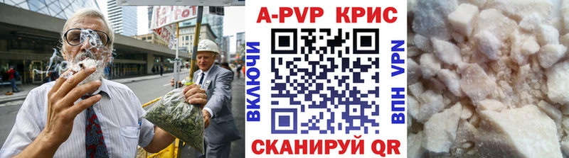 Купить закладки  Камызяк  Alpha-PVP Crystall 