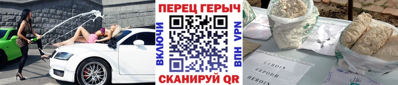 Героин гречка Камызяк