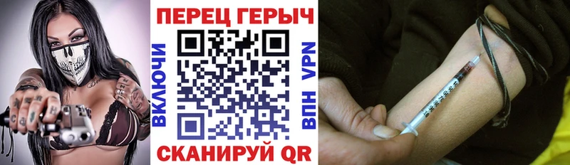 Героин герыч  Купить  Камызяк 