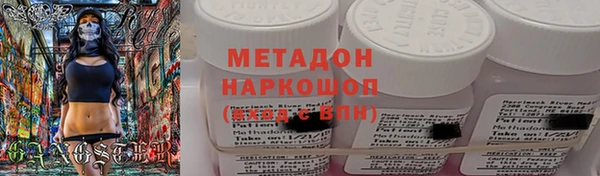 гидропоника Ельня