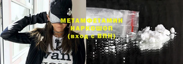гидропоника Заволжье