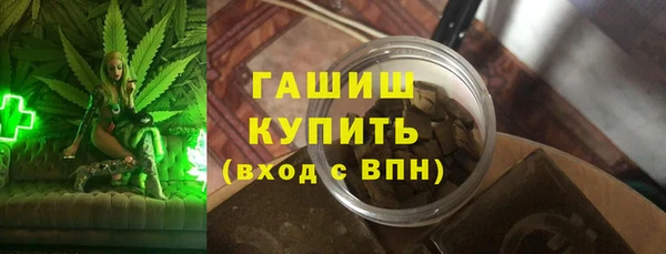 альфа пвп VHQ Елабуга