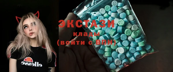 альфа пвп VHQ Елабуга