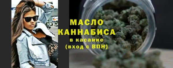 альфа пвп VHQ Елабуга