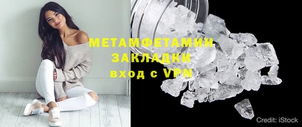 ECSTASY Заволжск
