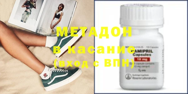 ECSTASY Заволжск