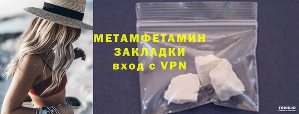 твердый Заводоуковск