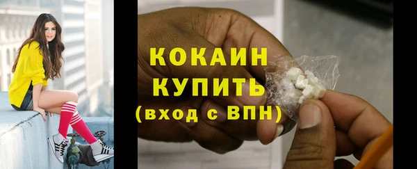 ECSTASY Заволжск