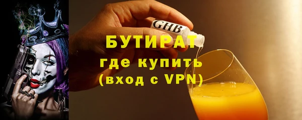 твердый Заводоуковск
