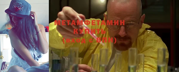 альфа пвп VHQ Елабуга