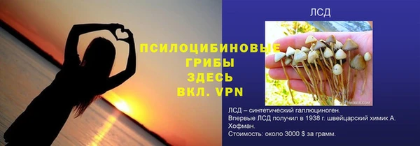 альфа пвп VHQ Елабуга