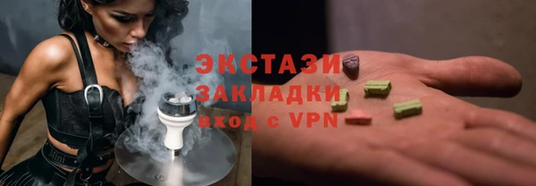 гидропоника Ельня