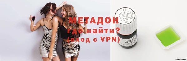 ECSTASY Заволжск