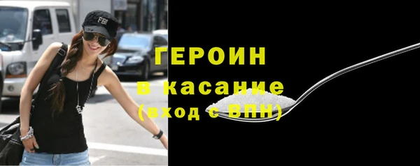 альфа пвп VHQ Елабуга