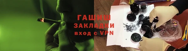 гидропоника Ельня