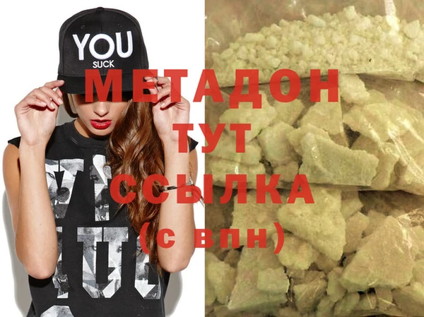гашик Елизово
