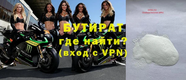 ECSTASY Заволжск