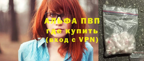 альфа пвп VHQ Елабуга