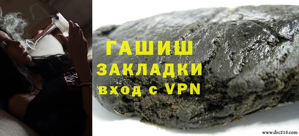 гашик Елизово