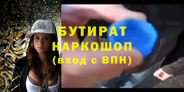 альфа пвп VHQ Елабуга