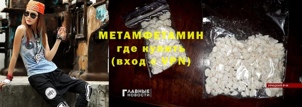 бутик Зерноград