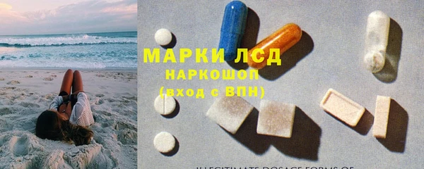 ECSTASY Заволжск