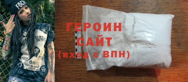 альфа пвп VHQ Елабуга
