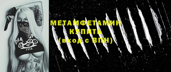 гидропоника Ельня