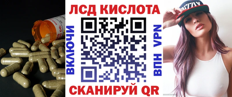 LSD-25 экстази кислота  Купить  Камызяк 