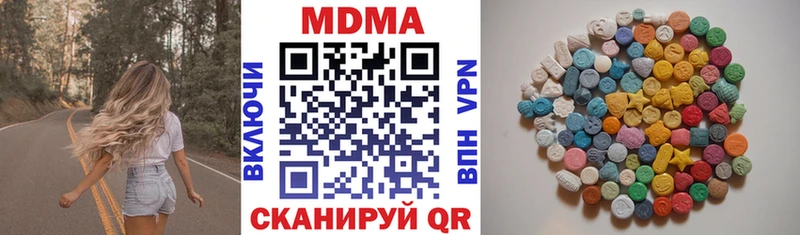 MDMA Molly  Купить закладки  Камызяк 