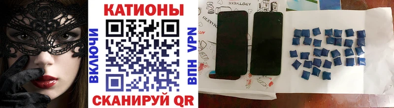 Купить закладки  Камызяк  Меф 4 MMC 
