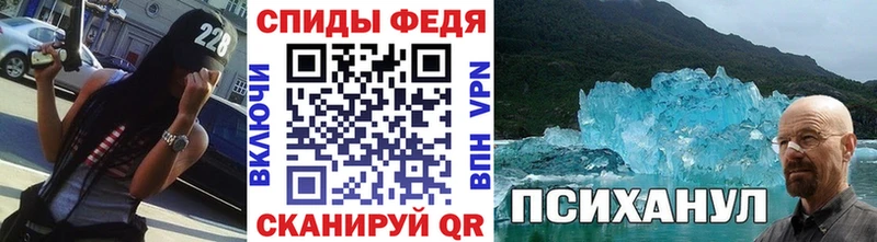 МЕТАМФЕТАМИН пудра  Купить закладки  Камызяк 
