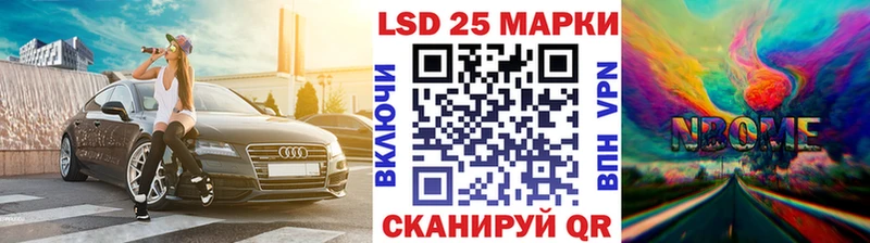 Купить где  Камызяк  Наркотические марки 1,5мг 