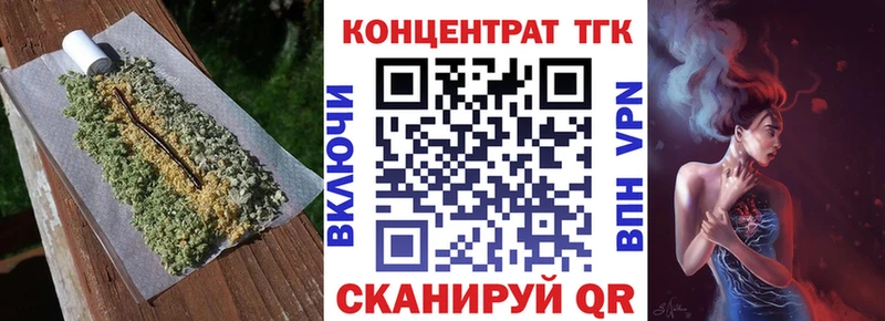 Купить закладки Камызяк Дистиллят ТГК жижа